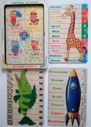 The game "Cut-out pictures, Sequences-1", (days of the week, months, seasons, counting)