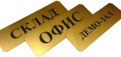 Signs (aluminium)