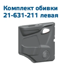 Left-hand door upholstery set