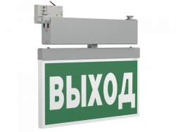 Illuminated sign BS-CANOE-73-S2-INEXI3 Gray