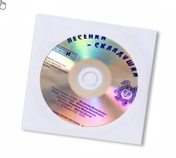 Skladushki-Skladushki songs (CD)