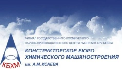 Mechanical engineering products according to specific orders, customer's drawings and from customer's materials