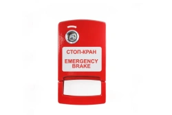 Emergency manual switch VAR-10-0122-01