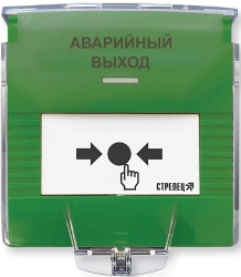 Addressable remote start device SPK-MAX-UDP-AV