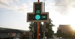 Traffic traffic light T1.pl II -AT (300mm)