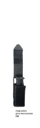 Magazine pouch for PM magazines NMRB.322449.014??
