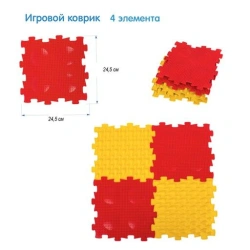 Play mat 4 elements 2 colours