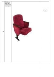 Armchair on metal frame, brand "Salavat", size: 540×425/650×940, seat cushion thickness 130 mm