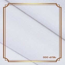 Ready-made, bleached cotton waffle fabric Article No. 8098/53