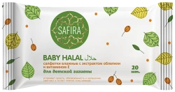 SAFIRA Wipes wet wipes for baby hygiene with sea buckthorn extract and vitamin E 1/20/24