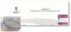 Polymer mesh endoprostheses for reconstructive surgery and guides for their installation, sterile according to TU 9393-007-56257