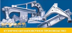 Parts of aircraft (stampings of landing gear and parts thereof)