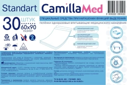 Special products for disorders of excretory functions - medical disposable absorbent nappies "Standart", size