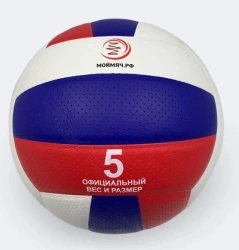 Volleyball with "My Ball" trade mark, "PROFI" series