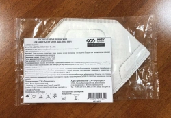 "Medical respirator for respiratory protection PHSV article 1030E. Protection class FFP3 NR D. Type IIR."