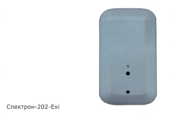 Spectron-202-Exi fire flame detector