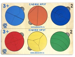 The game "Make a circle No. 2"