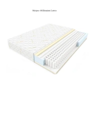 Millennium "Latex" orthopaedic spring mattress