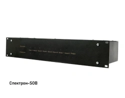 Spektron-SOB public address system organisation unit
