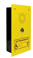 Floor dispatch call box DP1-UF8M-01