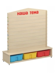 Thematic stand