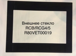 External glass RCB/RCG4/5 R80VET00019