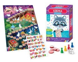 Alphabet Trainer