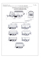 Combined road machine 9110M3, 9110M4, 9110M5, 9110M6