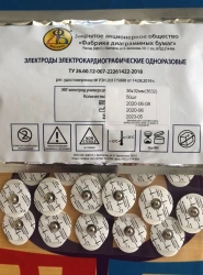 Disposable electrocardiographic electrodes: ECG electrode universal 36*32 mm (Code: 3632)