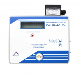 Gas analyser universal GANK-4S Ex