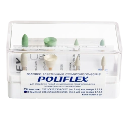 POLIFLEX Dental elastic heads, two-stage polishing system, set No. 2 8 pcs. of four moulds SK11, SK13, C