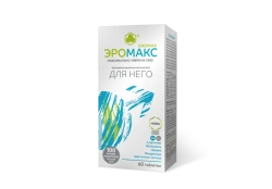 Eromax