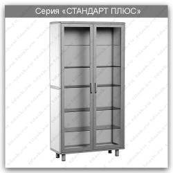 Standard Plus Series Laboratory Cabinet: SHL.02.04
