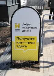 Information-advertising pole No.1