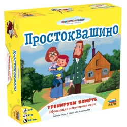 Board game "Prostokvashino. Training memory"