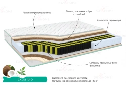 Mattress "Extra Bio"