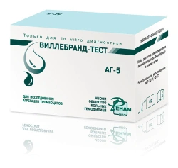Reagent set for determination of Willebrand factor activity in blood plasma (Willebrand test) according to TU 9398-031-05595541-