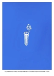 Non-sterile polymer tube for in vitro diagnostics according to TU 32.50.50-021-54287340-2022: Round bottom microtube PM2K-13-4
