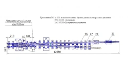Cross-arm of type P65 of mark 1/11 with flexible-rotating core of project 2956.03.000