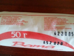 Medical cotton wool hygroscopic surgical sterile cotton according to GOST 5556-81 packed in rolls of 50g. RU NO. FSR 2009/