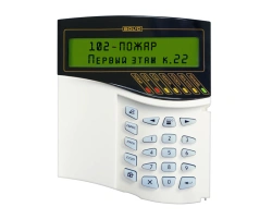 Alarm monitoring and control panel "S2000M esp.02" ????.426469.027-02