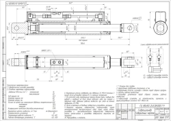 Hydraulic cylinder TF- 80.50x245