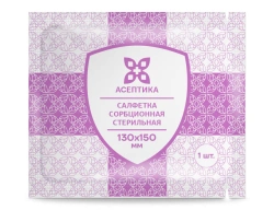 "Sterile sorption napkin" according to TU 32.50.50-007-51276525-2019, size 130x150 mm