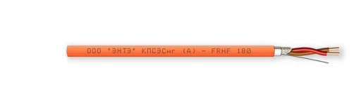 Fire-resistant cables KPSFNG(A)-FRHF