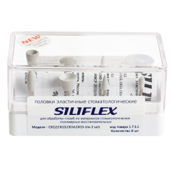 SILIFLEX dental elastic heads, single-stage polishing system, set No. 1 8 pcs. of eight shapes SK11, SK12, SK13, C