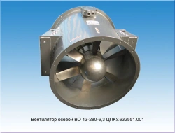 Axial fan BO-13-280-6,3