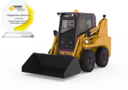 Front loader single-bucket self-propelled front loader MKSM 1200A-1