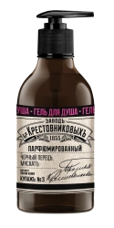 Shower Gel ZBK Kupazh #3