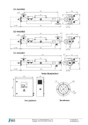 Water disinfection unit UOV-SV-5 with GLHA 32460 lamp