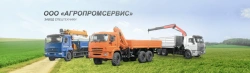Crane-manipulator truck (LLC "MMZ" MM-50) modification 438240-02 on chassis KAMAZ 43118-50